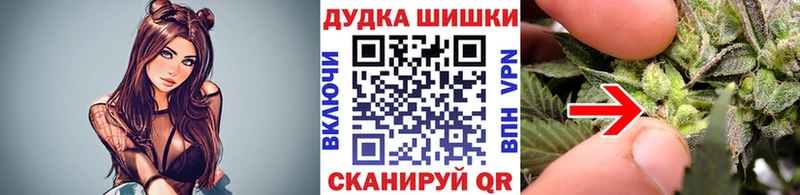 закладка  Ужур  гидра как зайти  Канабис марихуана 